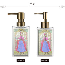 画像をギャラリービューアに読み込む, ディズニー|山中塗ステンドグラス風ディスペンサー