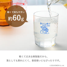 画像をギャラリービューアに読み込む, コメダ珈琲店|カフェスタッキングタンブラー 280ml