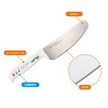 画像をギャラリービューアに読み込む, はらぺこあおむし|こども安全包丁