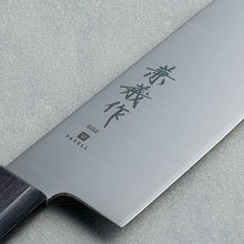画像をギャラリービューアに読み込む, 兼義作|SG2 ペティナイフ
