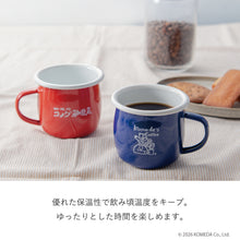 画像をギャラリービューアに読み込む, コメダ珈琲店|ホーローマグ350ml(新色)