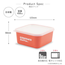 画像をギャラリービューアに読み込む, コメダ珈琲店|スクエアストッカー 450ml/600ml