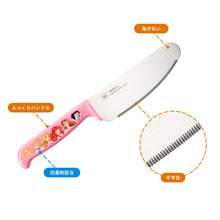 画像をギャラリービューアに読み込む, ディズニー|こども安全包丁