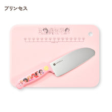 画像をギャラリービューアに読み込む, ディズニー|こども安全包丁シートまな板セット