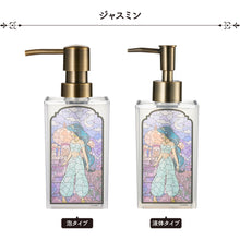 画像をギャラリービューアに読み込む, ディズニー|山中塗ステンドグラス風ディスペンサー