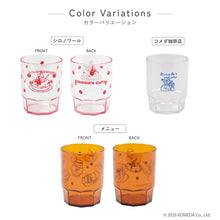 画像をギャラリービューアに読み込む, コメダ珈琲店|カフェスタッキングタンブラー 280ml