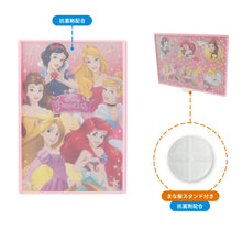 画像をギャラリービューアに読み込む, ディズニー|こどもキッチングッズ3点セット