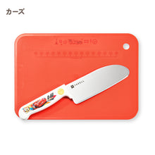 画像をギャラリービューアに読み込む, ディズニー|こども安全包丁シートまな板セット