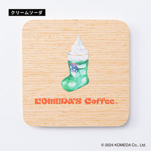 画像をギャラリービューアに読み込む, コメダ珈琲店|木製コースター