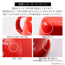 画像をギャラリービューアに読み込む, コメダ珈琲店|ホーローマグ350ml