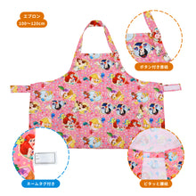 画像をギャラリービューアに読み込む, ディズニー|こどもキッチングッズ3点セット