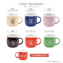 画像をギャラリービューアに読み込む, コメダ珈琲店|ホーローマグ350ml(新色)