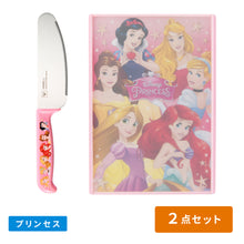 画像をギャラリービューアに読み込む, ディズニー|こどもキッチングッズ2点セット