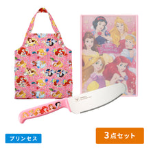 画像をギャラリービューアに読み込む, ディズニー|こどもキッチングッズ3点セット