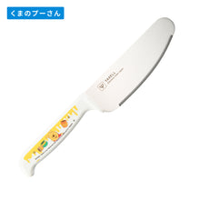 画像をギャラリービューアに読み込む, ディズニー|こども安全包丁