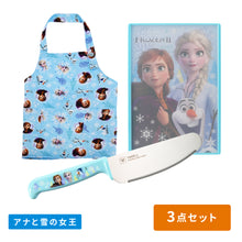 画像をギャラリービューアに読み込む, ディズニー|こどもキッチングッズ3点セット