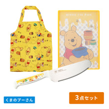 画像をギャラリービューアに読み込む, ディズニー|こどもキッチングッズ3点セット