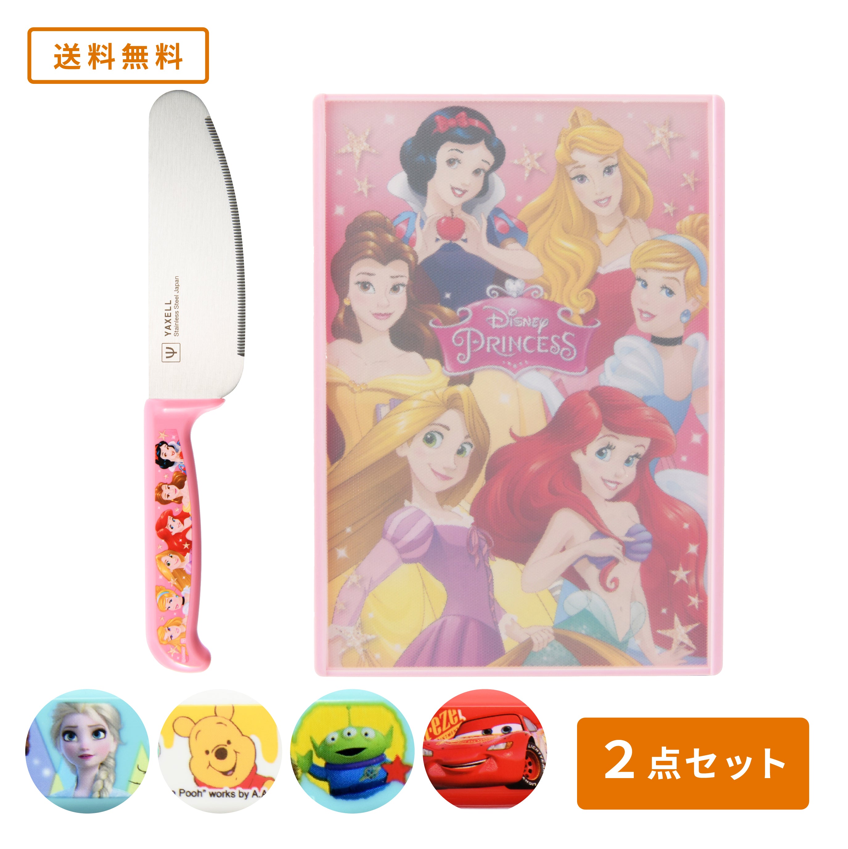 ☆新品未使用【Disney】キッチンセット 18_5fdaf202-73e0-488b-84a1-