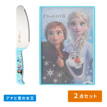 画像をギャラリービューアに読み込む, ディズニー|こどもキッチングッズ2点セット