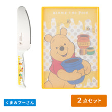 画像をギャラリービューアに読み込む, ディズニー|こどもキッチングッズ2点セット