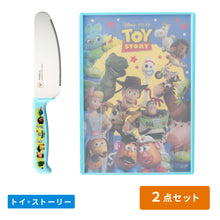 画像をギャラリービューアに読み込む, ディズニー|こどもキッチングッズ2点セット