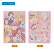 画像をギャラリービューアに読み込む, ディズニー|ミニまな板