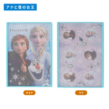 画像をギャラリービューアに読み込む, ディズニー|ミニまな板