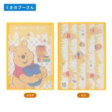 画像をギャラリービューアに読み込む, ディズニー|ミニまな板