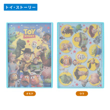 画像をギャラリービューアに読み込む, ディズニー|ミニまな板