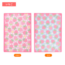 画像をギャラリービューアに読み込む, ヤクセル|ミニまな板