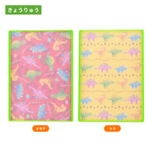 画像をギャラリービューアに読み込む, ヤクセル|ミニまな板