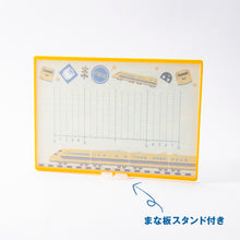 画像をギャラリービューアに読み込む, ドクターイエロー|ミニまな板