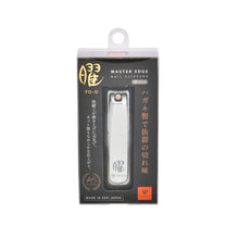 画像をギャラリービューアに読み込む, 曜YO-U|爪切り(中) マスターエッジ