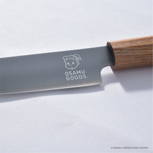 画像をギャラリービューアに読み込む, 曜YO-U × OSAMU GOODS|パン切り包丁