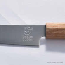 画像をギャラリービューアに読み込む, 曜YO-U × OSAMU GOODS|ペティナイフ