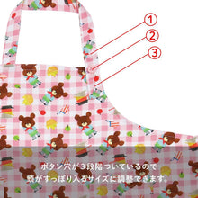 画像をギャラリービューアに読み込む, こどもエプロン 【くまのがっこう】 - 【公式】ヤクセルストア