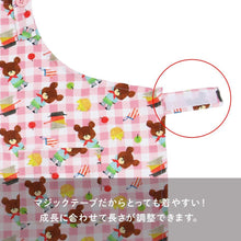 画像をギャラリービューアに読み込む, こどもエプロン 【くまのがっこう】 - 【公式】ヤクセルストア