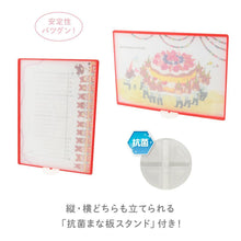 画像をギャラリービューアに読み込む, ミニまな板 【くまのがっこう】 - 【公式】ヤクセルストア