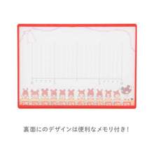 画像をギャラリービューアに読み込む, ミニまな板 【くまのがっこう】 - 【公式】ヤクセルストア