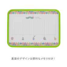 画像をギャラリービューアに読み込む, ミニまな板 【はらぺこあおむし】 - 【公式】ヤクセルストア