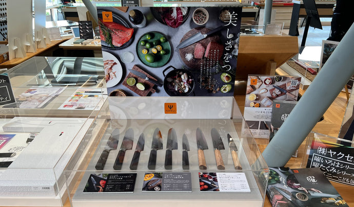 刃物会館にて「イチオシ商品」展を開催！ヤクセルの「あすか」包丁シリーズも展示中