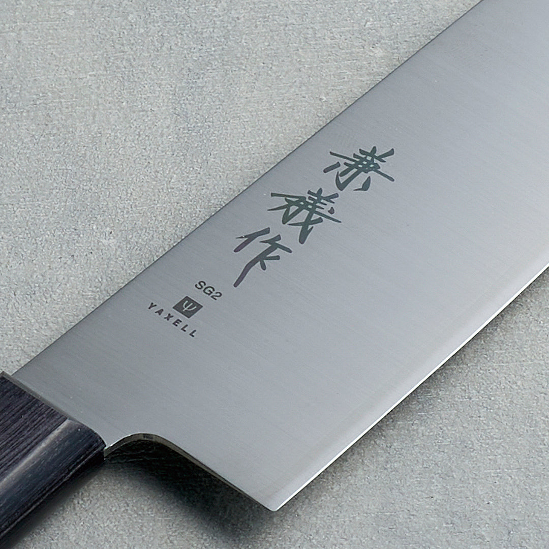 兼義作｜SG2 シェフナイフ – YAXELL｜株式会社ヤクセル