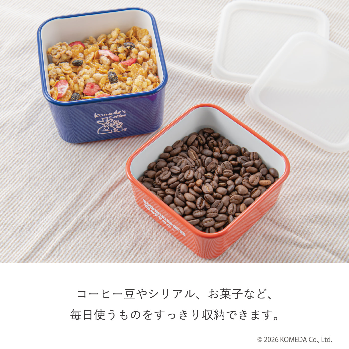 コメダ珈琲店｜スクエアストッカー 450ml／600ml – YAXELL｜株式会社