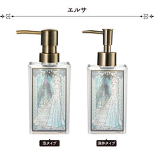 画像をギャラリービューアに読み込む, ディズニー｜山中塗ステンドグラス風ディスペンサー
