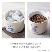 画像をギャラリービューアに読み込む, コメダ珈琲店｜ラウンドストッカー 330ml
