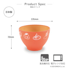 画像をギャラリービューアに読み込む, コメダ珈琲店｜木目スープボウルS 380ml

