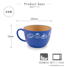 画像をギャラリービューアに読み込む, コメダ珈琲店｜木目カップ 450ml
