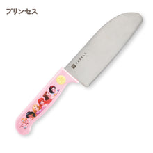 画像をギャラリービューアに読み込む, ディズニー｜こども安全包丁［新ギザ刃］
