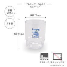 画像をギャラリービューアに読み込む, コメダ珈琲店｜カフェスタッキングタンブラー 280ml
