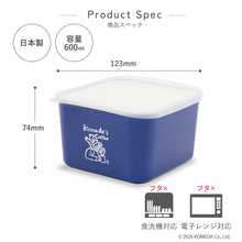 画像をギャラリービューアに読み込む, コメダ珈琲店｜スクエアストッカー 450ml／600ml
